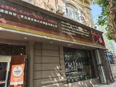 -柏斯图德国餐吧(馆陶路德国风情街店)