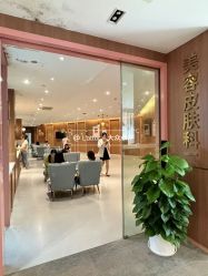 -深圳艺星医疗美容医院
