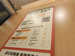 -塔斯汀中国汉堡(青浦宝龙广场店)