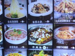 -红岩美食坊(伊春市伊春区)