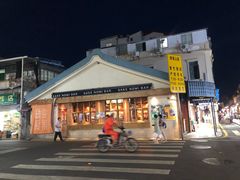 -Juicy Bakery(大学路店)