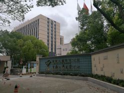 -上海交通大学医学院附属上海儿童医学中心(陆家嘴总院区)