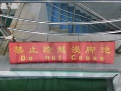 -报业大厦游泳馆