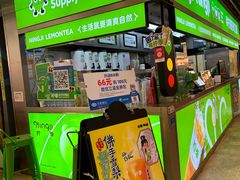 -柠季·手打柠檬茶(静安大悦城北座B1店 )