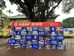 -培正中学