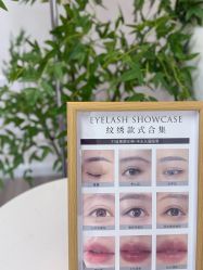-变美丽半永久纹眉连锁·机器野生眉·洗眉
