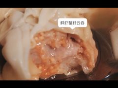 -袁记云饺(鼓楼店)