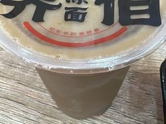 -乔伯凉面(白沙路店)