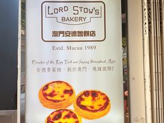 -安德鲁饼店(总店)