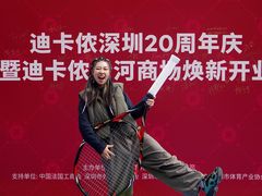 -迪卡侬(沙河店)