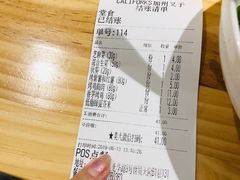 -CALIFORKS加州叉子轻食(朝阳门店)