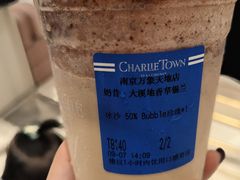 -CHARLIETOWN红茶公司(南京万象天地店)