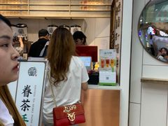 -眷茶(赛格国际购物中心店)