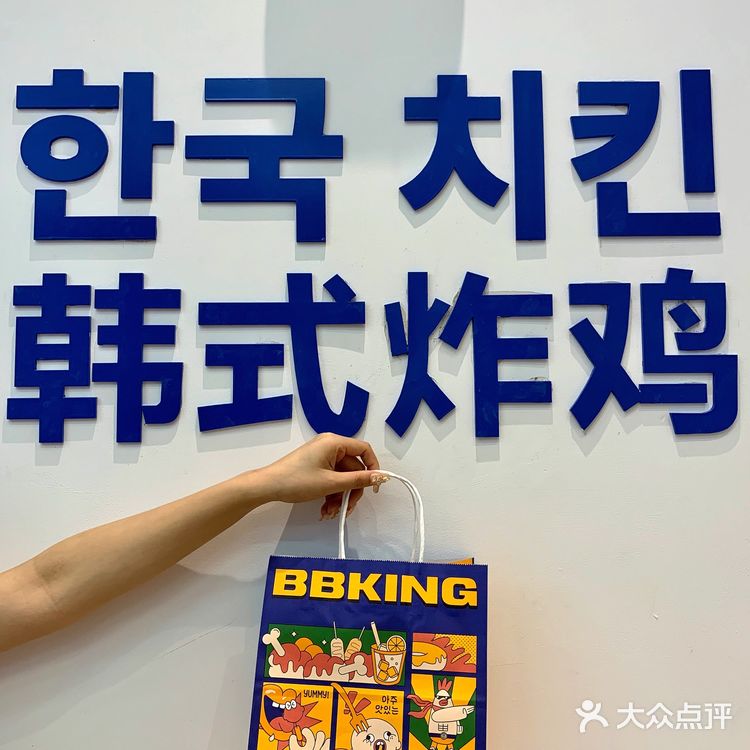 坠可爱的韩式炸鸡🍗爆浆芝士球