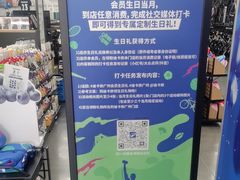-迪卡侬(越秀公园店)