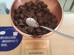 -歌斐颂巧克力小镇