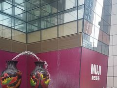 -MUJI无印良品(天河领展广场店)