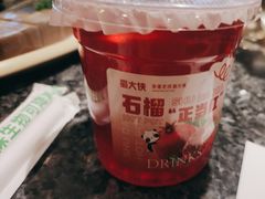 -蜀大侠火锅(春熙路店)