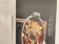 -眉州东坡(望京店)