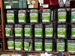 -正兴德茶庄(牛街店)