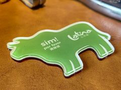 -拉蒂娜·巴西牛排馆 Latina·Brazilian Steakhouse(铜仁旗舰店)