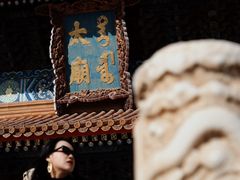 -北京市劳动人民文化宫(太庙)