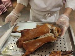 -北京全聚德(王府井店)
