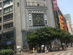 -龙抄手(春熙路总店)