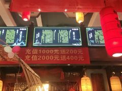 门面-湘水谣(芙蓉店)