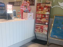 -德克士(蔚县永昌店)