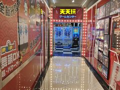 -天天玩X秋葉原日系动漫游戏中心