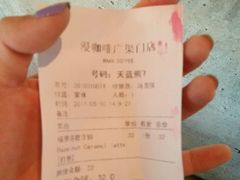 -MANYU COFFEE(广渠门店)