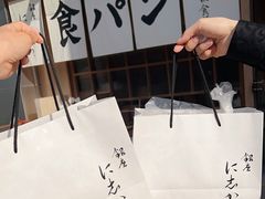 -银座仁志川·生吐司专门店(香港广场店)
