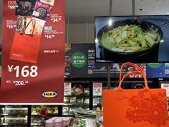 -宜家家居(四元桥商场店)