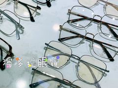 -潘多拉眼镜·蔡司依视路明月(潘家园店)