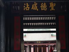 -南海神庙