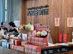 -PAGEONE(北京坊店)