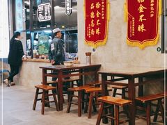 大堂-老乌家特色小炒泡馍(大皮院店)
