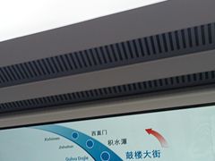 -安定门(地铁站)