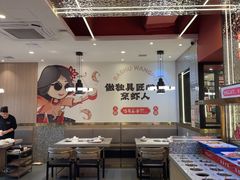 -巴蜀王婆大虾(南锣鼓巷店)