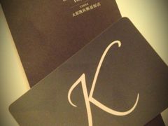 -太原凯宾斯基饭店