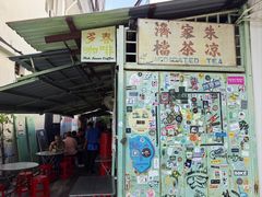 -多春茶室