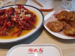 -杨氏青龙虾·羊蝎子(珠江路店)