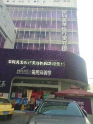 -深圳美莱医疗美容医院