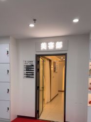 -爱秀造型 T-G