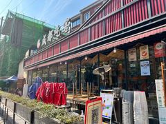 门面-成都吃客(九眼桥店)