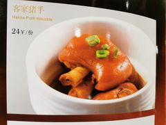 -粤珍轩.创始店.始于2001(含光门店)