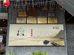 -农厨好味·温泉鹅·农家菜