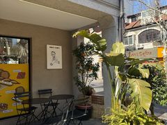 -Money Shops(愚园路店)