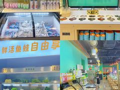 -铭记蛙小仙·活蛙畅享(CBD万达广场店)